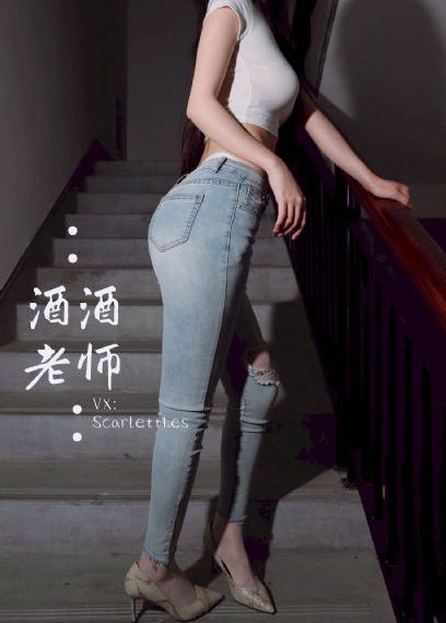 美味的姨母3